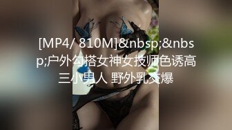 [MP4/229MB]《白金泄密》电报群内部臻选11对露脸美女自拍~性感纹身巨乳点~征服女人要用屌