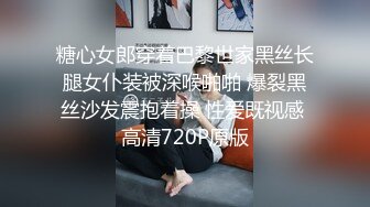 七月魔手外购【精品厕拍】换衣丝系御姐脱光光 某房原版 (3)