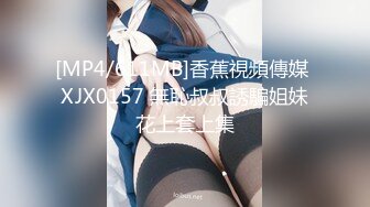 加钱哥加钱哥今晚约操年轻大奶妹，甜美型活力十足，69姿势舔逼口交，骑乘大屁股猛顶，床被搞得吱吱作响