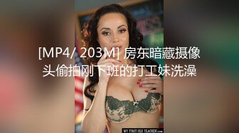 【爱益】暑假18岁学生妹缺钱，酒店开房，三个男的来干，粉嫩小骚货，被各种玩弄 (1)