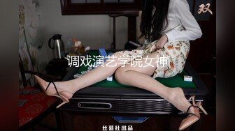 鞍山市聊了一周的妩媚熟女，化了妆风韵犹存哇~~风情万种的口活，喜欢吃鸡、三洞调教，爽死这晚年饥渴的阿姨了 (10)