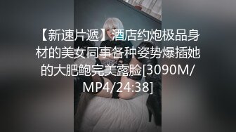 黑客破解家庭网络摄像头偷拍 胖哥和美艳娇妻的日常性爱