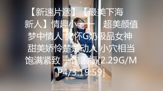 《最新重弹福利》青春无敌推特极品可甜可盐翘臀长腿女神【小仙云】高价定制，顶配COSER裸舞特写私处各种挑逗 (4)