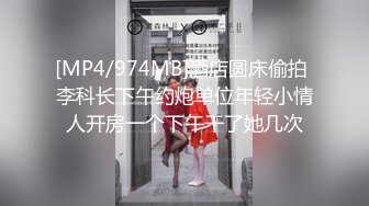 黏黏团子兔 NO.025 甜蜜暴击