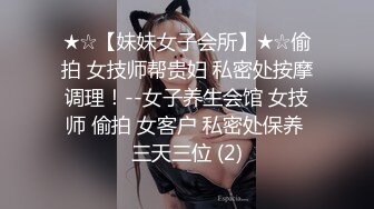 商场女厕全景偷多位嫩妹嘘嘘⭐人美B也嫩❤️真让人想舔一舔