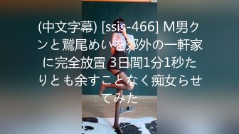 [高清中文字幕] MIDE-371被下圈套的女大學生伊東千奈美被痴漢們輪姦