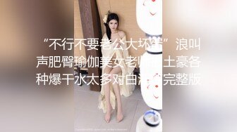 【新片速遞】✿网红女神✿ 男老师要挟女班长满足性欲▌宸荨樱桃 ▌跳蛋玩弄骚穴 肉棒肏入欲仙欲死 后入狂操干爆套套淫靡精浆[1.32G/MP4/26:03]