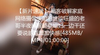 [MP4]气质超棒美女！最近努力赚钱！兔女郎装扮，白皙皮肤，修长美腿，假屌插入嫩穴，表情很享受