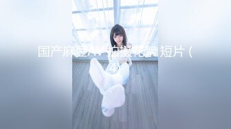 无水印[MP4/584M]10/5 极品软萌系超M属性素人大学生的性爱调教各种蹂躏VIP1196