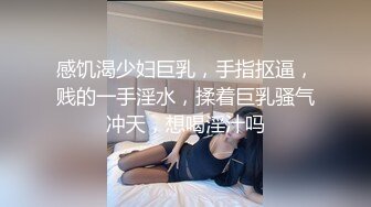 STP34453 青春JK美眉 啊好痒进来吧 身材高挑168细长腿 小穴抠的受不了 被大叔操的娇喘连连 呻吟勾魂摄魄