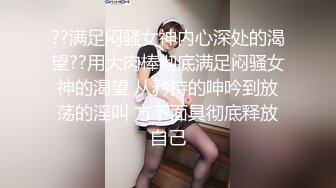 [MP4]YSCM-109 员工逆袭老板 VIP0600