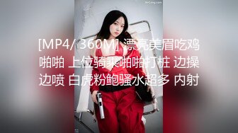 STP18701 【今日推荐】最新果冻传媒AV剧情新作-女友成继母 爸爸强上我女友 女友成了我继母 豪乳美女聂小倩