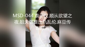 极品尤物玩SM性游戏大学弟弟突然回家吓跑男友弟弟接班