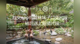 长相甜美性感的网红女神鹿少女夜晚约隔壁男邻居趁老婆睡着后到楼梯道啪啪,干一会太冷2人又到楼下车里狂操!