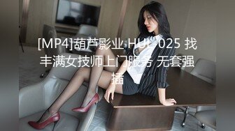 餐厅女厕全景偷拍多位美女嘘嘘各种美鲍鱼完美呈现2 (2)