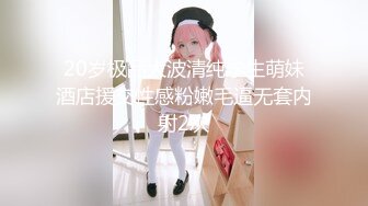 【新片速遞】&nbsp;&nbsp; 无敌粉穴网红女神！白嫩美乳超柔软！掰穴特写超嫩，玫瑰花肛塞洞口磨蹭，难得一见的美穴[1.89G/MP4/03:58:53]