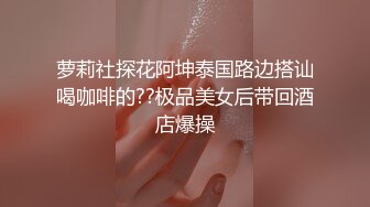 【自整理】来自法国的asmr主播和她的女友一起舔逼磨豆腐，共同幻想鸡巴的味道！Trish-Collins最新高清视频合集【129V】 (93)