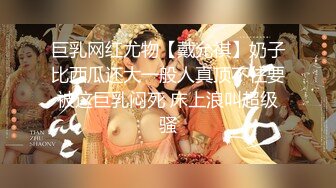 【OnlyFans】2023年6月国人淫妻 爱玩夫妻 换妻淫乱派对②，在马来西亚定居的华人夫妻 老公38老婆36 经常参加组织换妻淫交派对 4