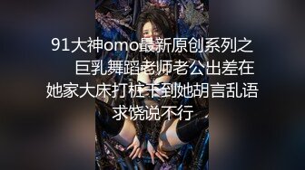 【新片速遞】&nbsp;&nbsp;【户外调教勾搭村姑】颜值女神被强上粗暴操B超给力 [897MB/MP4/01:16:47]