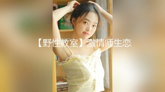 【赵总寻花】高端外围女神场，甜美温柔爱笑亲和力强，69舔穴淫荡尤物