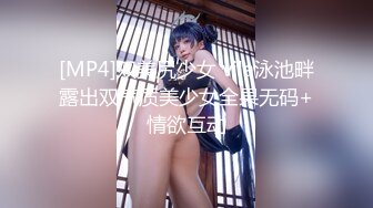 爆操18岁前女友2