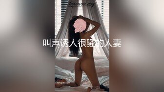 震撼绿帽淫妻❤️极品丝袜淫妻博主『2Tgdt』伺候老婆被各种玩超级贱 银色连衣裙内射 制服肛塞喷精潮吹 (4)