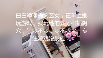 可爱邻家女高学妹『猫屋少女』❤️甜酷美少女 翘起可爱小屁屁让主人爸爸后入小蜜穴，超极品合法卡哇伊小母狗！