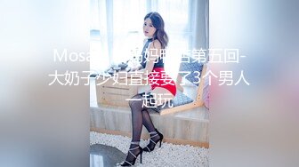 [MP4/733MB]【反差婊子】精选10位反差婊子生活淫乱视图合集【二十六】