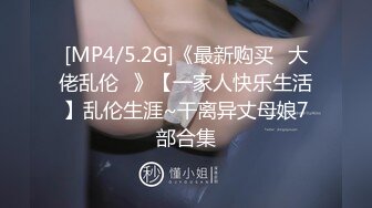 麻豆傳媒 MD-0327 代夫嚮父獻逼借款 狼父利誘蹂躪嬌妻 蜜蘇 宋雨川