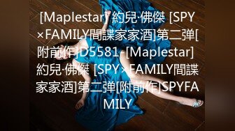 [Maplestar] 約兒·佛傑 [SPY×FAMILY間諜家家酒]第二弹[附前作]D5581-[Maplestar] 約兒·佛傑 [SPY×FAMILY間諜家家酒]第二弹[附前作]SPYFAMILY