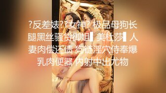 阳阳 《最新顶流资源》高人气PANS女神小姐姐【李沫+小柔+阳阳+饭团】私拍~露奶露逼绳艺~李沫又变骚了~对话依旧亮点