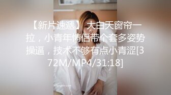 [MP4]新人主播约化妆美甲师清纯女神苗条温柔超近距离镜头展示啪啪