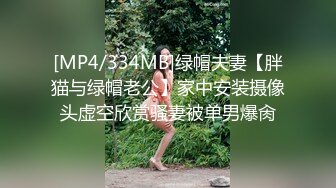 【西门官人】眼镜学生妹兼职 一对美乳挺漂亮