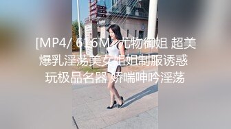 【全网都在求】重度绿帽奴分享媳妇怡怡给单男私拍全集淫乱生活3P露出SM调教