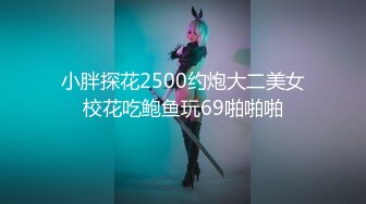 【韩国三级】上流社会 High Society 2018 韩语中文字幕