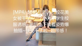 PMX-047.白熙雨.女秘书AV女优面试.诱惑男人的挑逗测试.蜜桃影像传媒