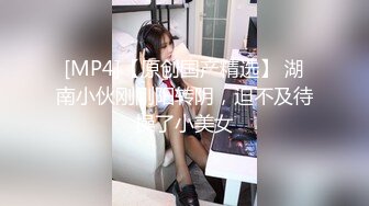 【新片速遞】&nbsp;&nbsp;漂亮嫩妹子，颜值靓丽独自一个靓丽自慰掰穴，特写漂亮的小蝴蝶，小小粉蝴蝶[724M/MP4/39:32]