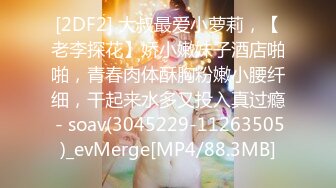 震撼绿帽淫妻_极品丝袜淫妻博主『2Tgdt』伺候老婆被各种玩超级贱 银色连衣裙内射 制服肛塞喷精潮吹2 (6)