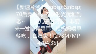 美女白领下班被有钱人调教成骚母狗被打BB