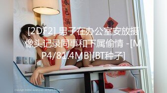 [MP4/751MB]天美傳媒TMG017年輕女老師設局勾引學生