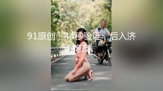 酒店约操腰细蜜桃美臀小姐姐,穿上肉丝骑乘,大屁股打桩猛操流出白浆