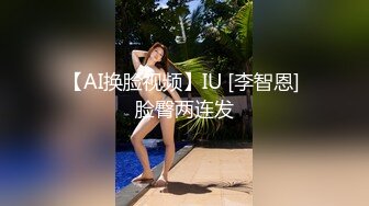 Al换脸杨幂激情肛交