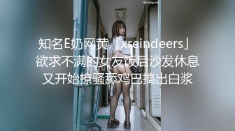 【新片速遞】2022-4-21【专业男技师】SPA养生馆，女客户全身按摩，推屁股手指扣穴，振动棒磨蹭，掏出JB正入爆操[562MB/MP4/01:32:15]