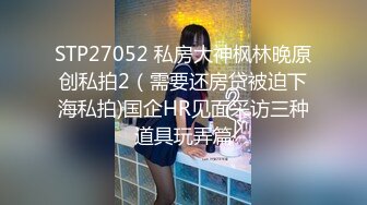 极品女教师讲台上的淫荡反差婊，双腿夹紧迎接大肉棒冲刺，母狗天生就是给男人发泄的工具，骚逼就是精液厕所！