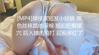 老师也想疯狂 (14)