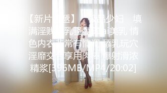 [MP4/1820M]3/22最新 两个超级超级清纯甜美的女神闺蜜女同VIP1196