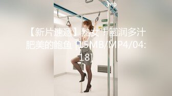 STP31157 国产AV 麻豆传媒 MDX0261 骑上反差黑丝婊 苏念瑾