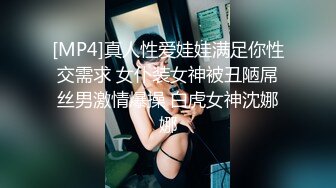 [MP4]黑衣少妇衣服也不脱开操，撩起裙子骑坐插入后入快速抽插猛操