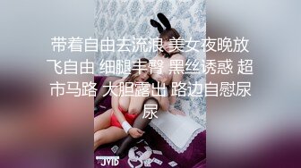 源码自录 阿黑颜反差婊【施施】戴狗链遛狗 无套啪啪口爆 6-16至7-18 【45V】 (2043)