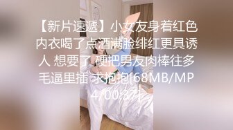 [MP4]STP24858 【国产AV荣耀??推荐】麻豆传媒剧情新作MM-051《机器人女友》内射豪乳女神吴梦梦最新性爱形态 VIP2209